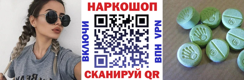Наркошоп купить Канабис  Мефедрон  Гашиш  Полевской