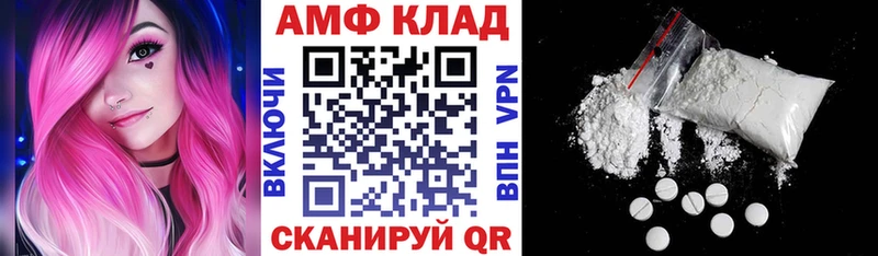 АМФЕТАМИН 98%  Купить  Полевской 