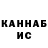 Конопля VHQ Jula Melnyk