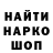 Печенье с ТГК конопля Hana Rahmouni