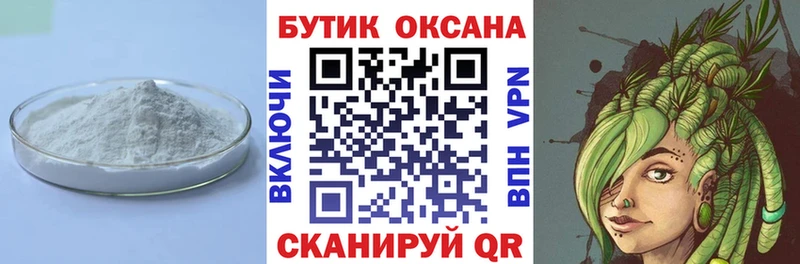 БУТИРАТ GHB  Купить где  Полевской 