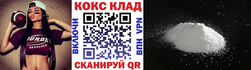 Купить где  Полевской  COCAIN VHQ 