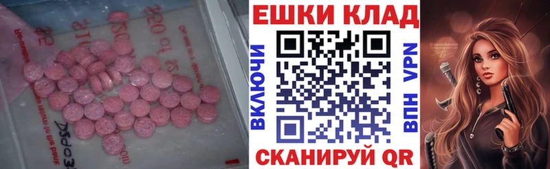 ЭКСТАЗИ Philipp Plein Купить закладки Полевской