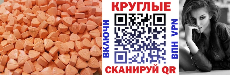 ЭКСТАЗИ TESLA Полевской