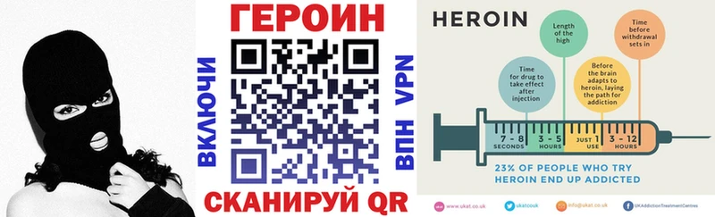 Купить закладки  Полевской  ГЕРОИН Афган 
