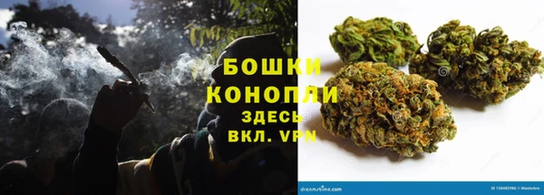 экстази Вязьма