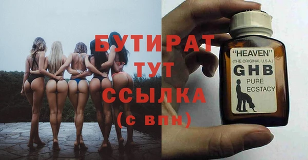 экстази Вязьма