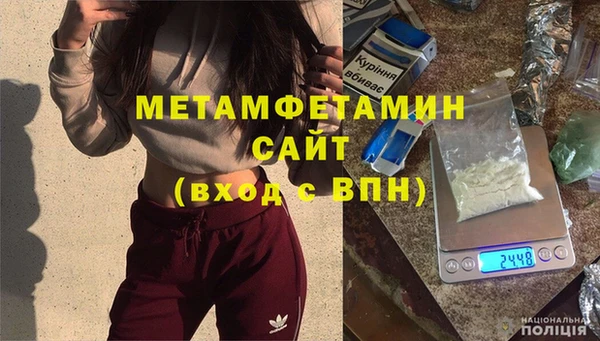 экстази Вязьма