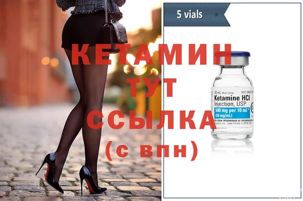 экстази Вязьма