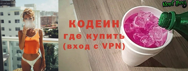 ALPHA-PVP Вяземский