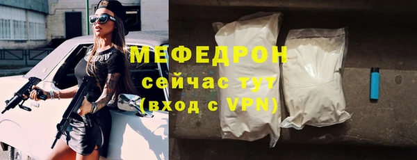 mdma Вязники