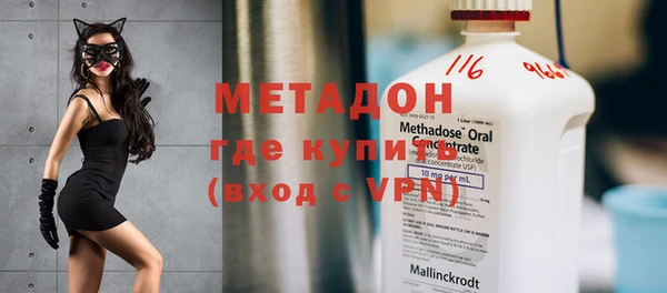 mdma Вязники