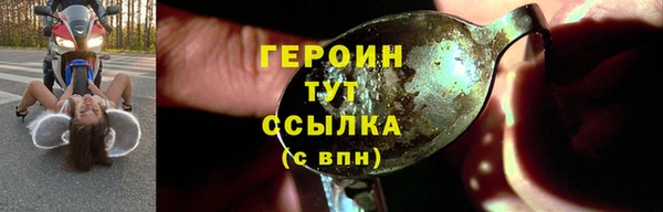 экстази Вязьма
