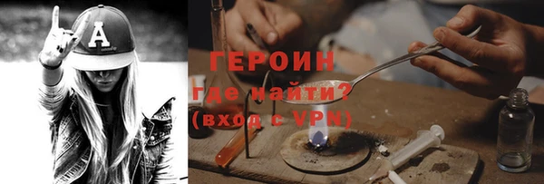 экстази Вязьма