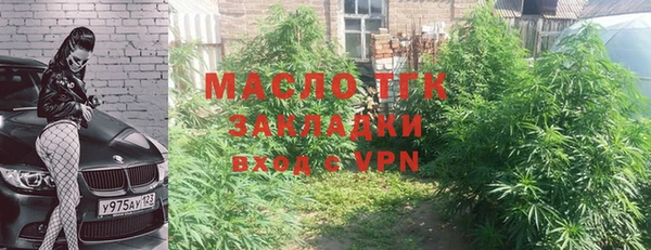 mdma Вязники