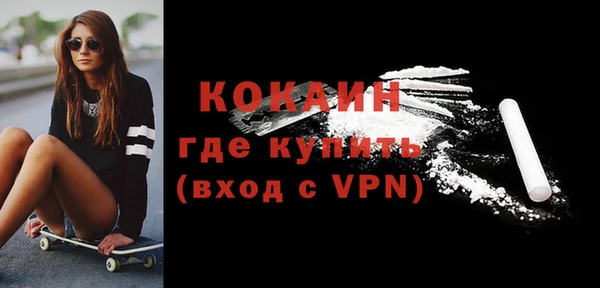 ALPHA-PVP Вяземский