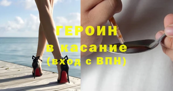 экстази Вязьма