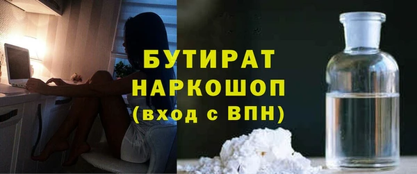 ALPHA-PVP Вяземский