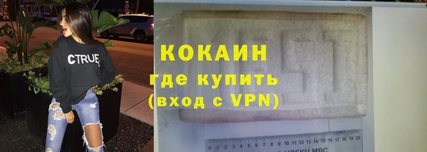 экстази Вязьма