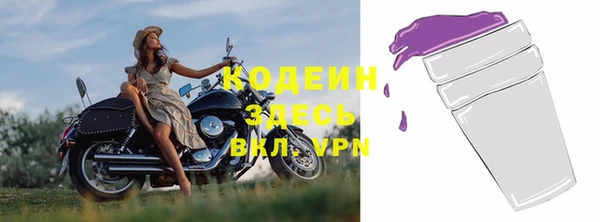 экстази Вязьма