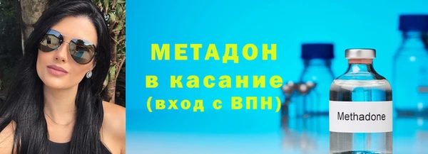 ALPHA-PVP Вяземский
