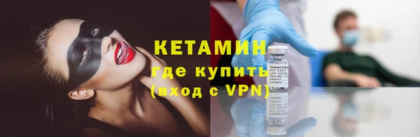 экстази Вязьма
