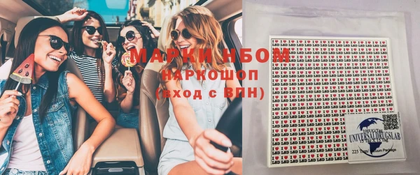 mdma Вязники