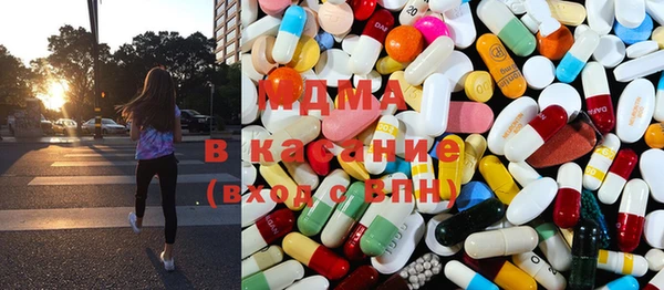 экстази Вязьма