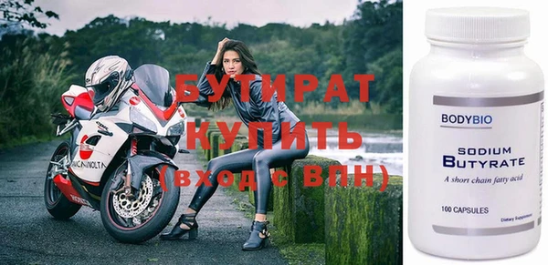 ALPHA-PVP Вяземский