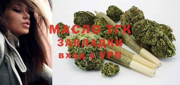 экстази Вязьма