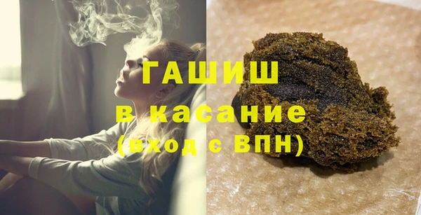 экстази Вязьма