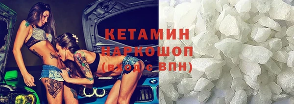 ALPHA-PVP Вяземский