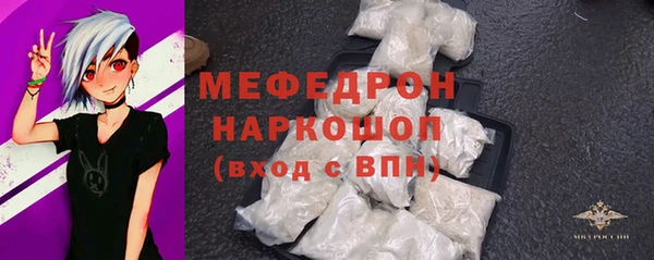 mdma Вязники
