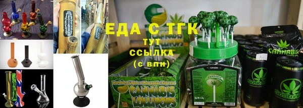 ALPHA-PVP Вяземский