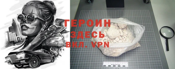 ALPHA-PVP Вяземский
