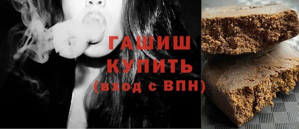 экстази Вязьма