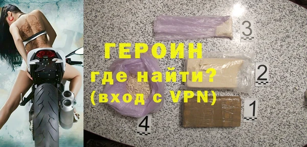 ALPHA-PVP Вяземский