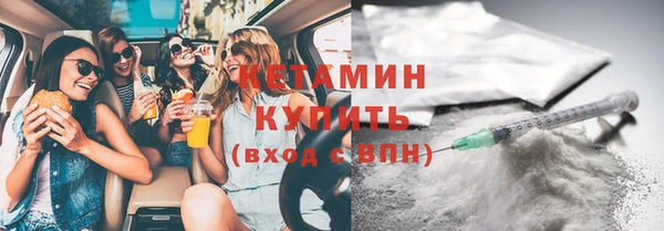 экстази Вязьма