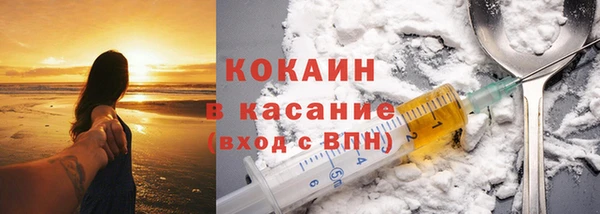 экстази Вязьма