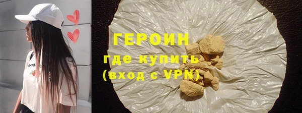 ALPHA-PVP Вяземский