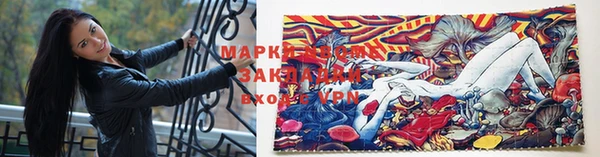 mdma Вязники