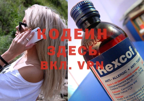 ALPHA-PVP Вяземский