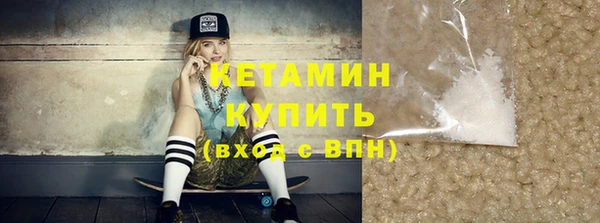 ALPHA-PVP Вяземский