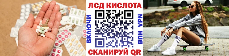 LSD-25 экстази ecstasy  Купить где  Полевской 
