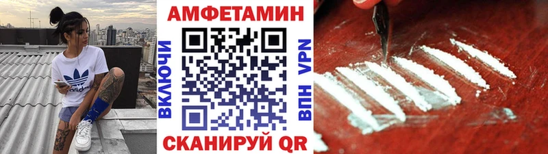 МЕТАМФЕТАМИН витя Полевской