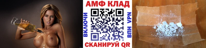 Купить закладки  Полевской  Первитин мет 