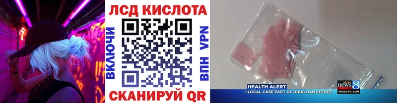 Марки NBOMe 1,8мг Полевской