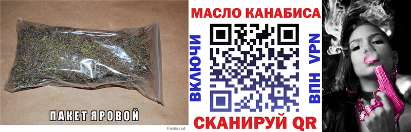 Дистиллят ТГК вейп  Купить где  Полевской 