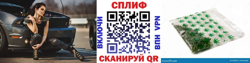 Каннабис Ganja  Купить закладки  Полевской 